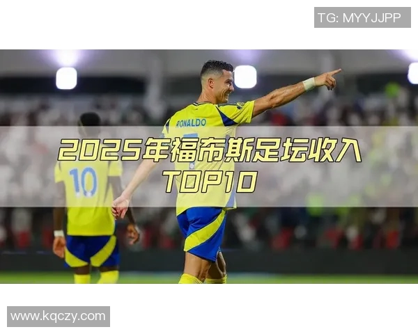 2023年美国体育明星年收入排行榜揭晓谁是最高收入的活动员