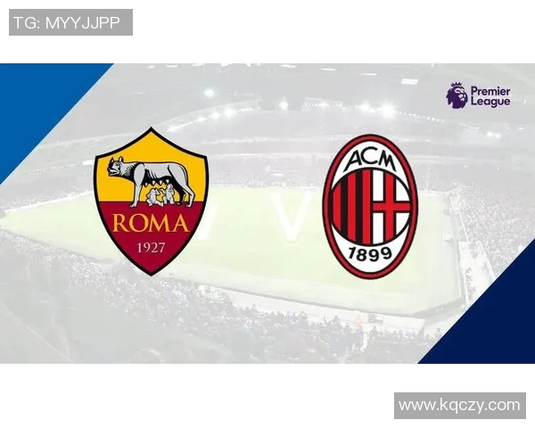 AC米兰如何正在意甲激烈竞争中实现崛起与辉煌未来