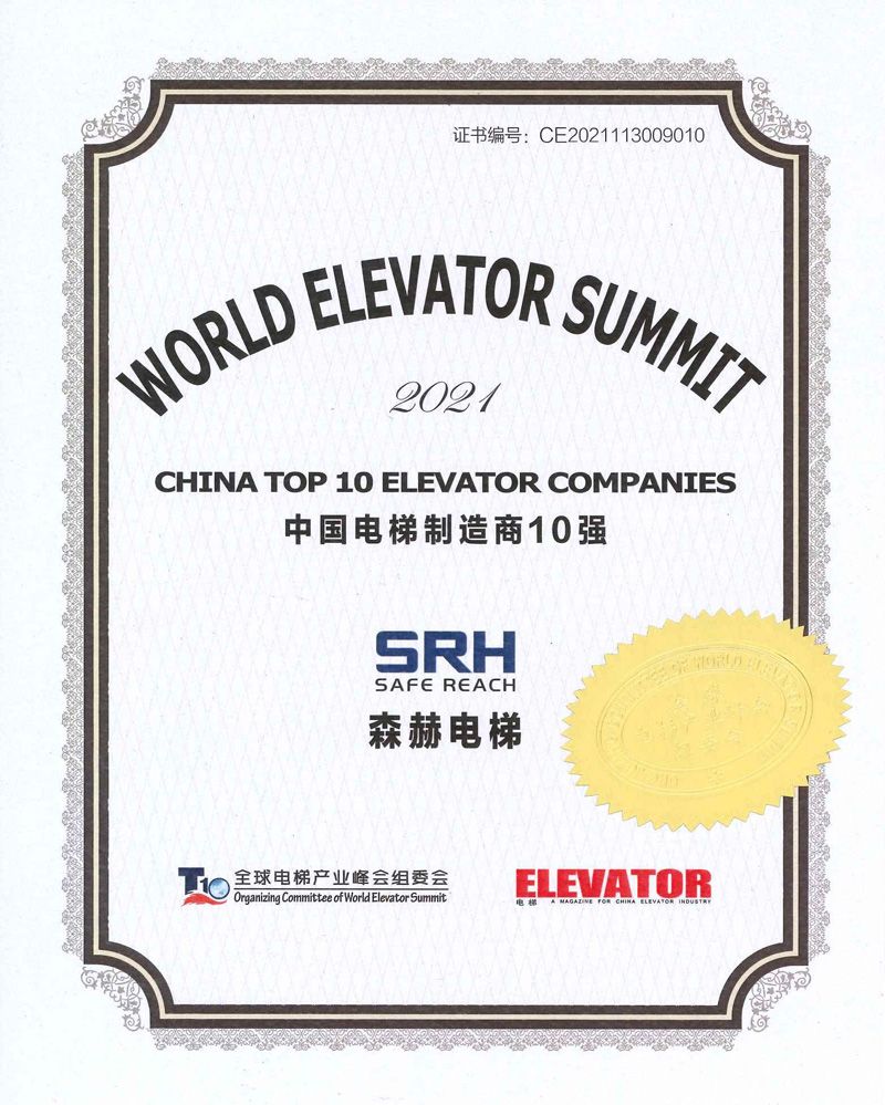 中国制造商10强副本 中国制造商10强副本