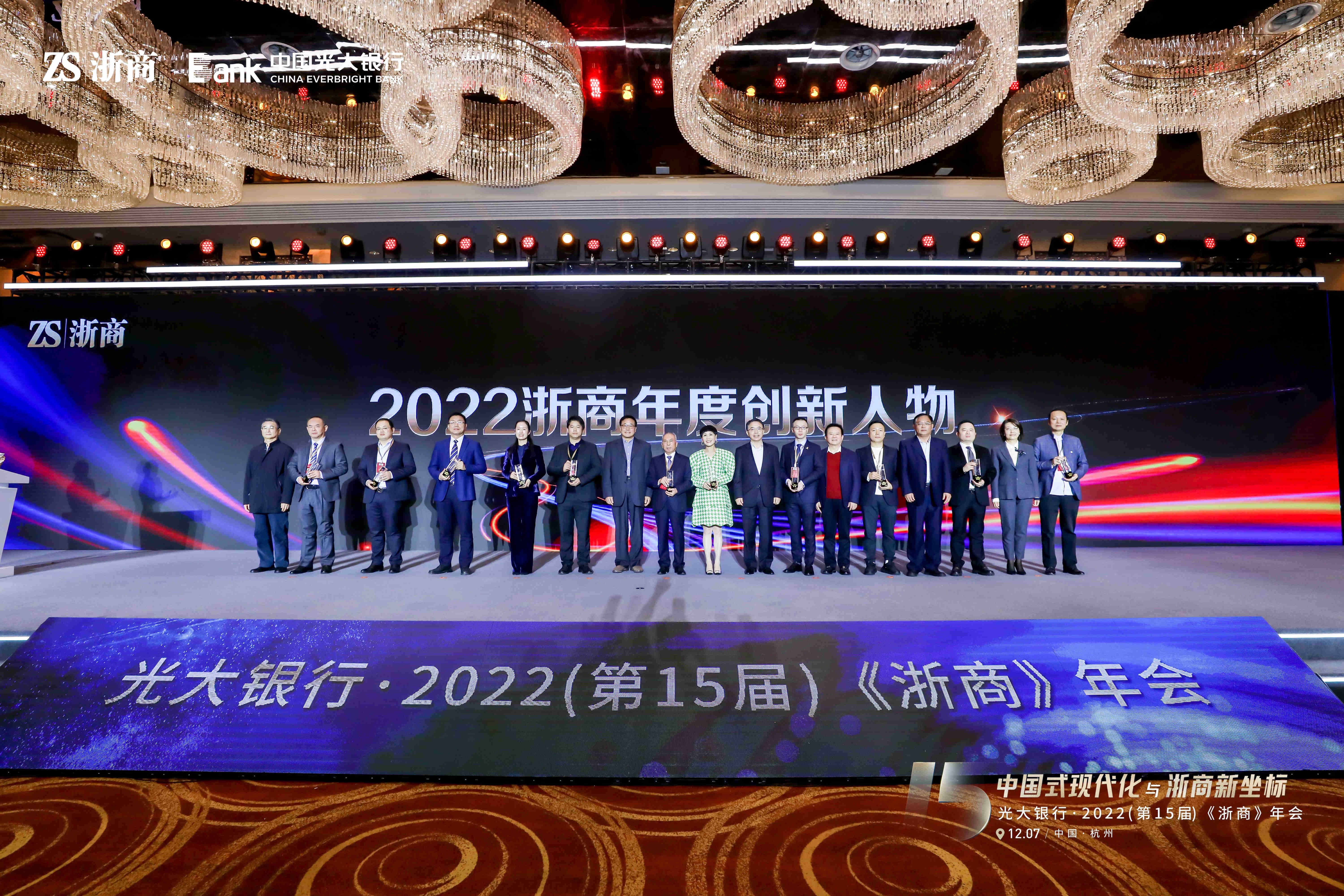 9年会现场_副本